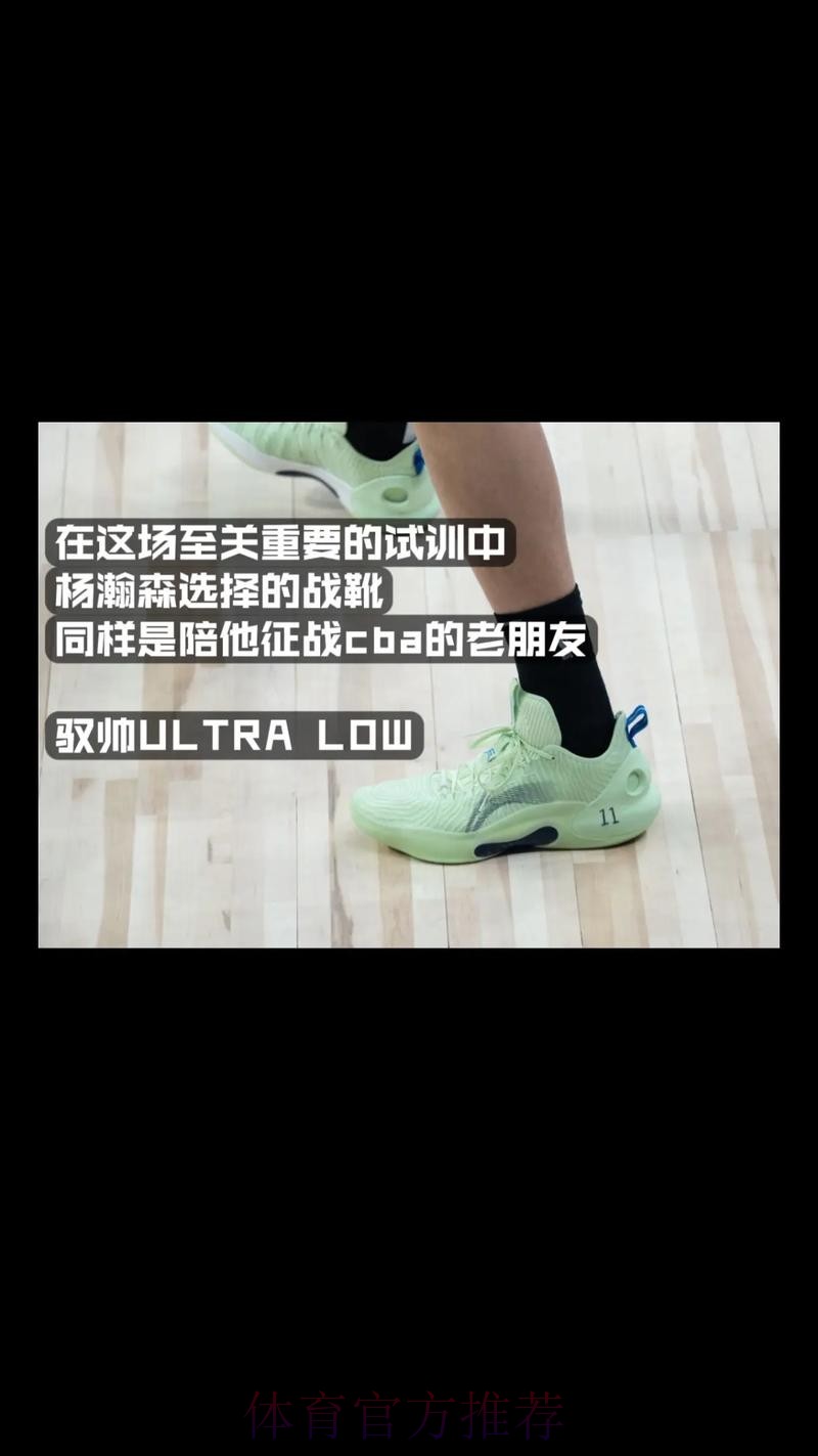 杨瀚森今日继续首发出战G联赛，首节个人得到6分1板